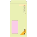 【既製品】長3窓付き(120x235mm)（〒枠あり）