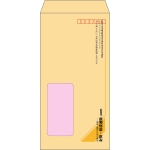 【既製品】長3窓付き(120x235mm)（〒枠あり）