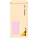 【既製品】長3窓付き(120x235mm)（〒枠なし）