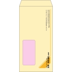 【既製品】長3窓付き(120x235mm)（〒枠なし）