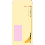 【既製品】長3窓付き(120x235mm)（〒枠あり）