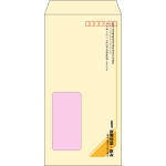 【既製品】長3窓付き(120x235mm)（〒枠あり）