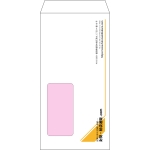 【既製品】長3窓付き(120x235mm)（〒枠なし）