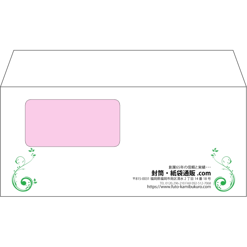 【オリジナル封筒】洋4窓付き(235x105mm)（〒枠なし）