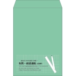 【既製品】角2(240x332mm)（〒枠なし）