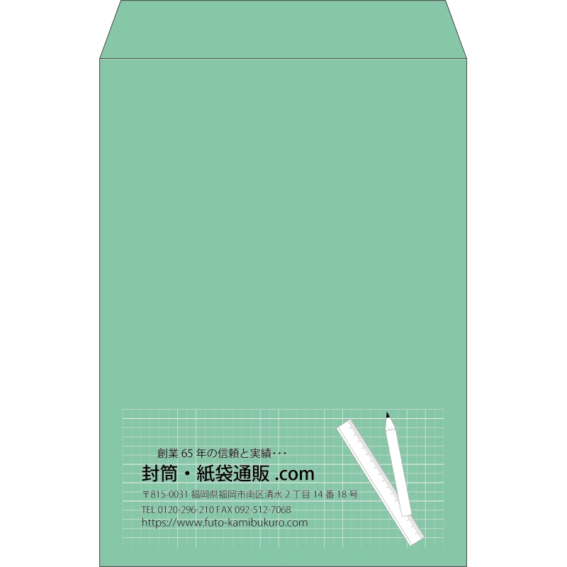 【既製品】角2(240x332mm)（〒枠なし）
