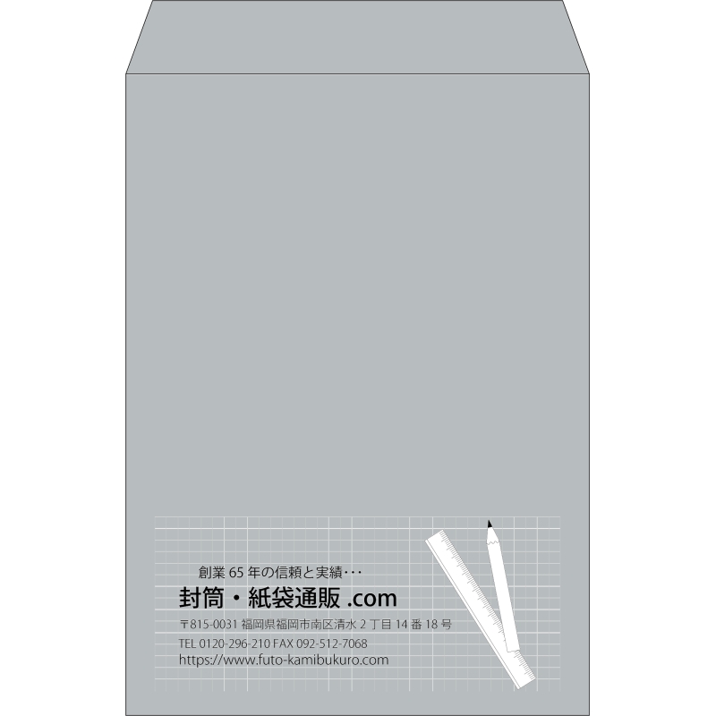 【既製品】角2(240x332mm)（〒枠なし）