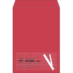 【既製品】角2(240x332mm)（〒枠なし）