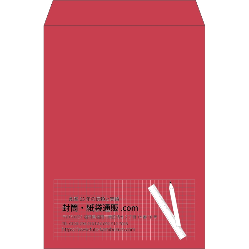 【既製品】角2(240x332mm)（〒枠なし）