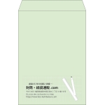 【既製品】角2(240x332mm)（〒枠なし）