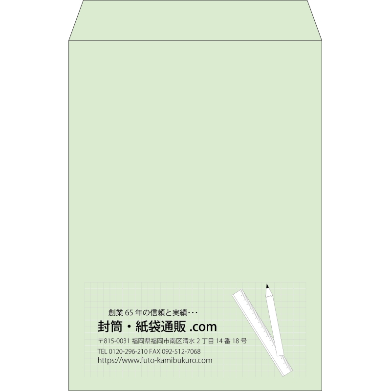 【既製品】角2(240x332mm)（〒枠なし）