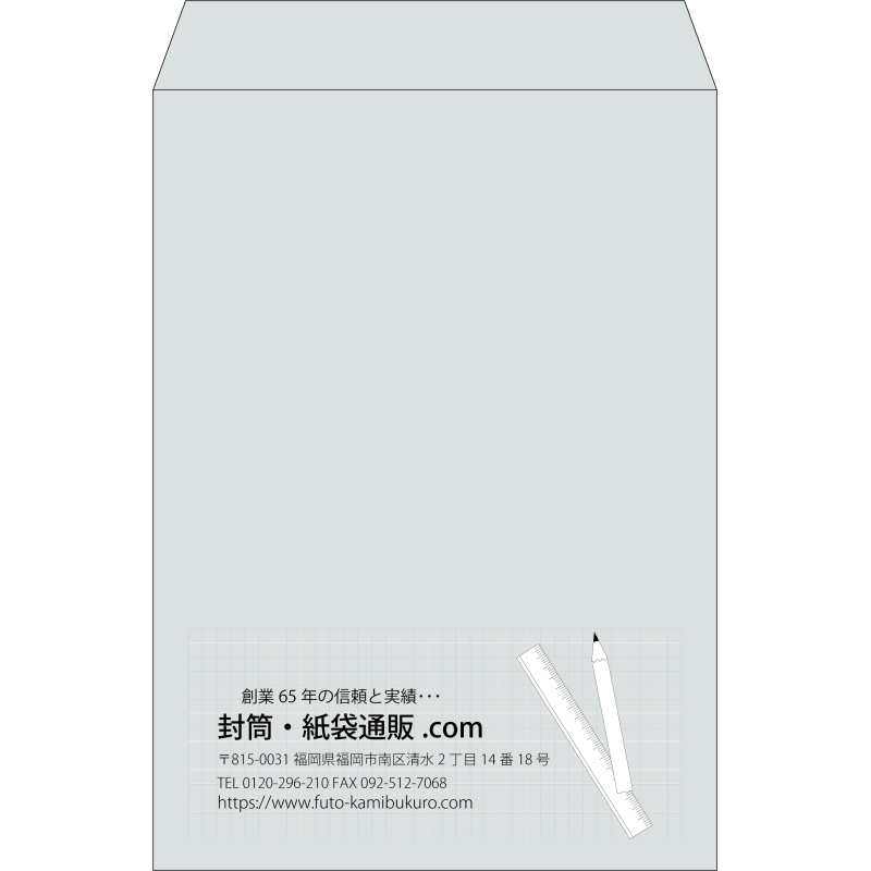 【既製品】角2(240x332mm)（〒枠なし）