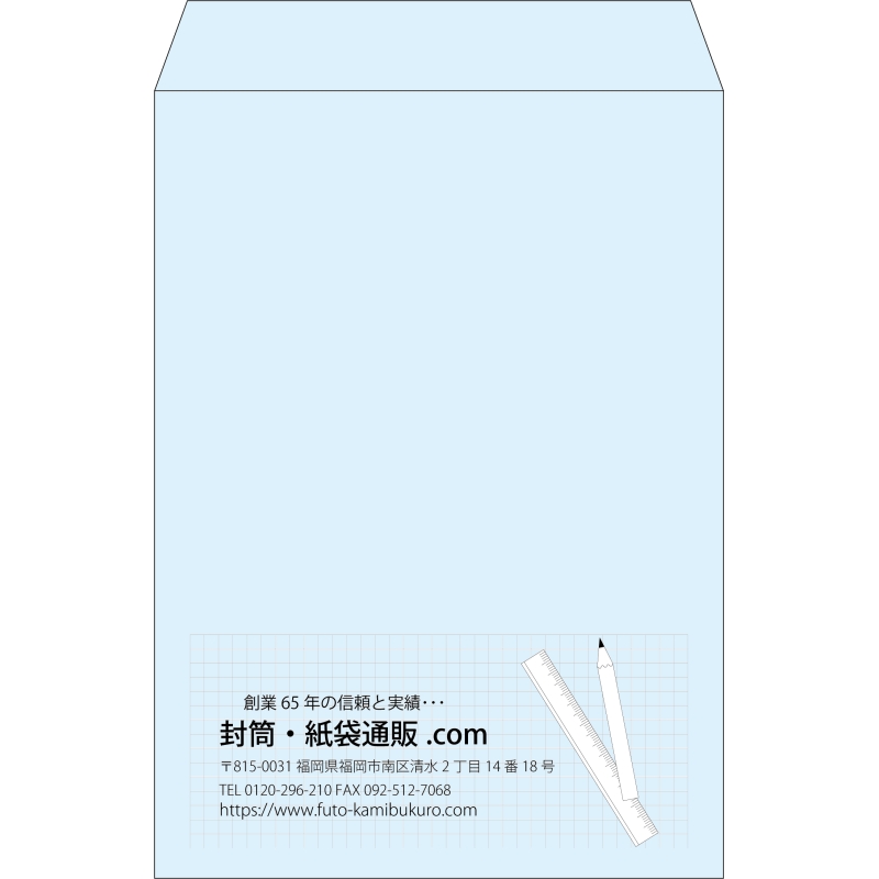 【既製品】角2(240x332mm)（〒枠なし）