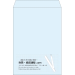 【既製品】角2(240x332mm)（〒枠なし）