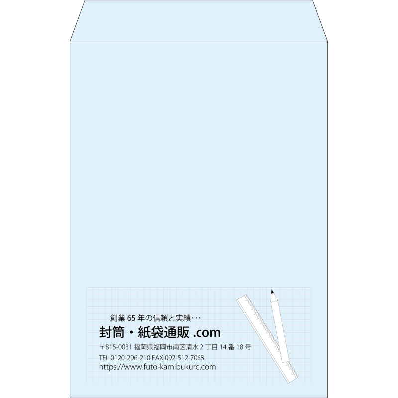 【既製品】角2(240x332mm)（〒枠なし）