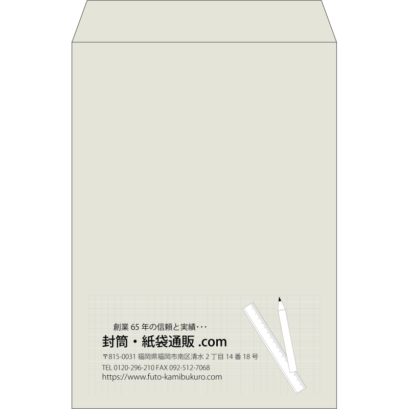 【既製品】角2(240x332mm)（〒枠なし）