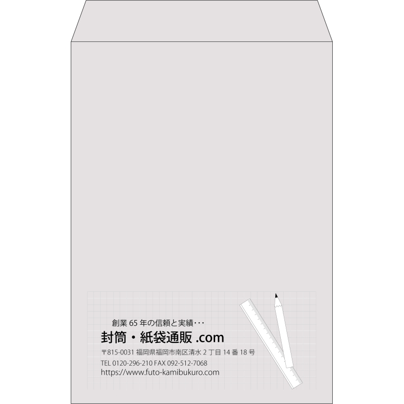 【既製品】角2(240x332mm)（〒枠なし）