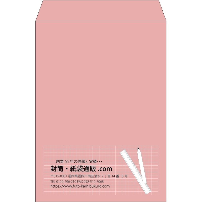 【既製品】角2(240x332mm)（〒枠なし）