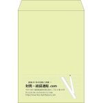 【既製品】角2(240x332mm)（〒枠なし）