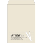 【既製品】角2(240x332mm)（〒枠なし）