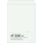 【既製品】角2(240x332mm)（〒枠なし）