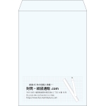 【既製品】角2(240x332mm)（〒枠なし）