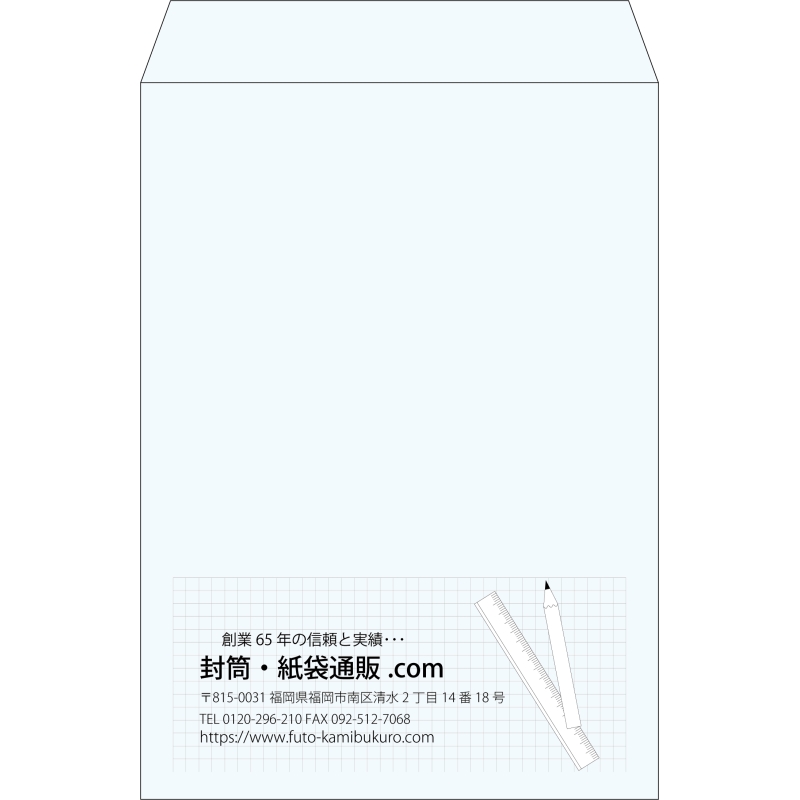 【既製品】角2(240x332mm)（〒枠なし）