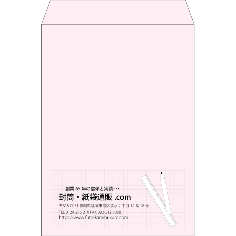 【既製品】角2(240x332mm)（〒枠なし）
