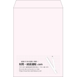 【既製品】角2(240x332mm)（〒枠なし）
