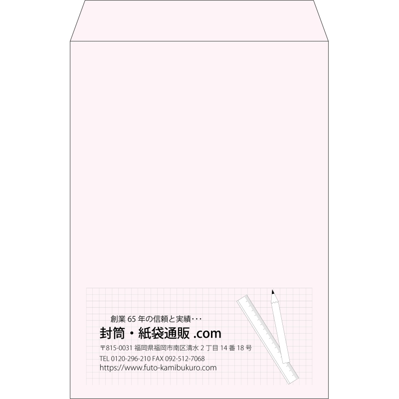 【既製品】角2(240x332mm)（〒枠なし）