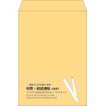 【既製品】角2(240x332mm)（〒枠なし）