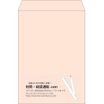 【既製品】角2(240x332mm)（〒枠なし）