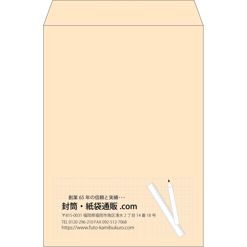 【既製品】角2(240x332mm)（〒枠なし）