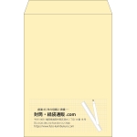 【既製品】角2(240x332mm)（〒枠なし）