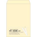 【既製品】角2(240x332mm)（〒枠なし）