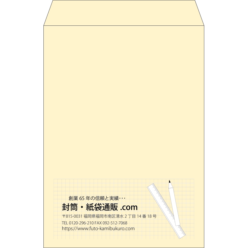 【既製品】角2(240x332mm)（〒枠なし）