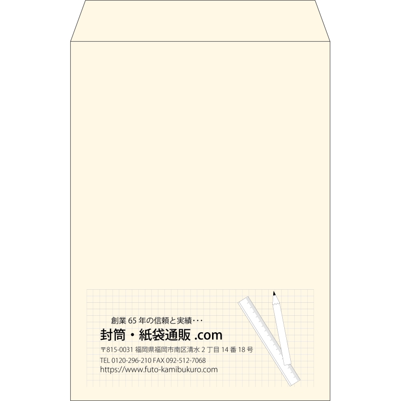 【既製品】角2(240x332mm)（〒枠なし）