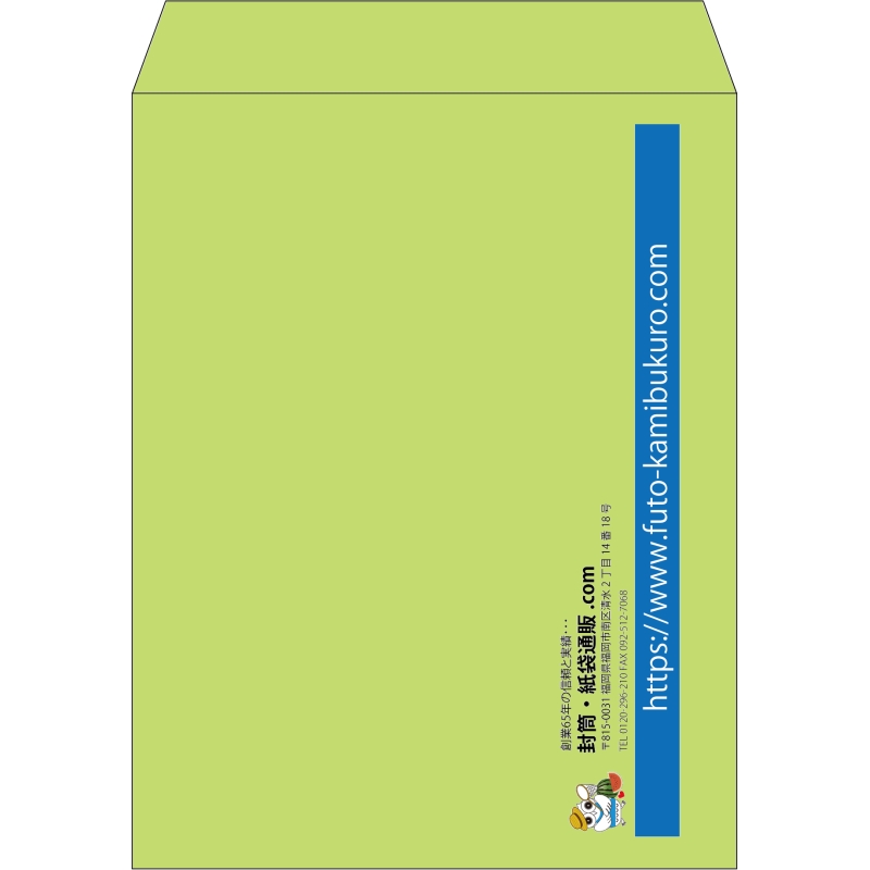 【既製品】角3(216x277mm)（〒枠なし）