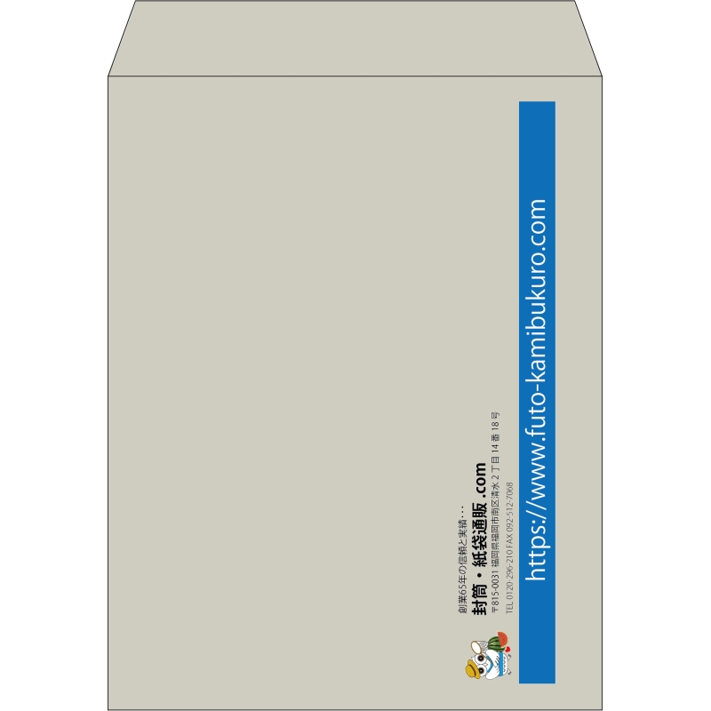 【既製品】角3(216x277mm)（〒枠なし）