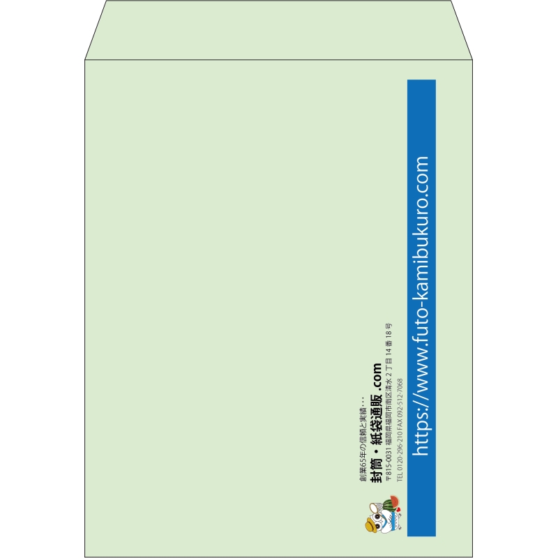 【既製品】角3(216x277mm)（〒枠なし）