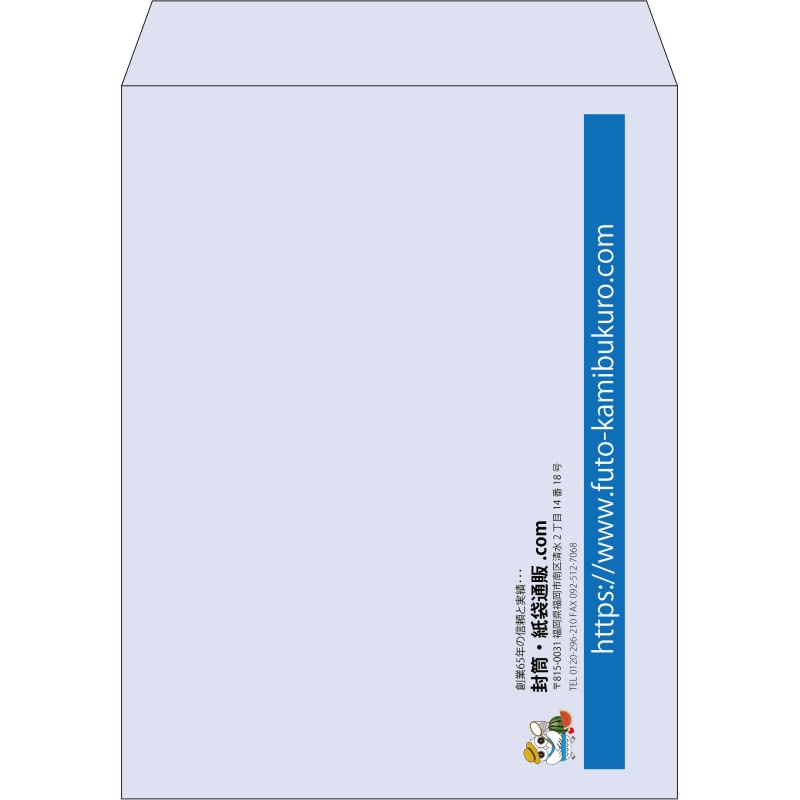 【既製品】角3(216x277mm)（〒枠なし）