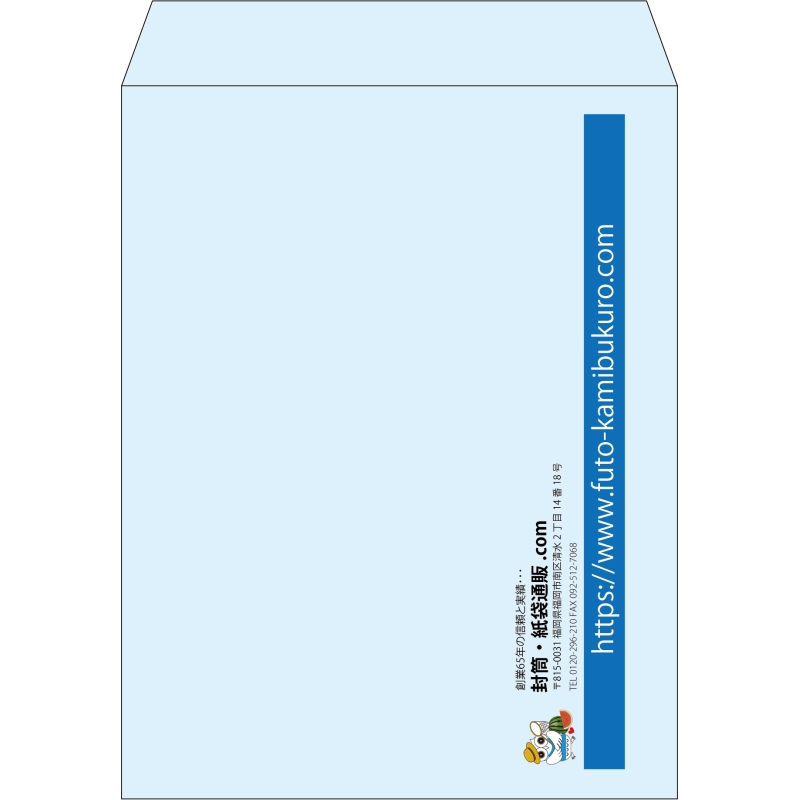 【既製品】角3(216x277mm)（〒枠なし）