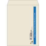 【既製品】角3(216x277mm)（〒枠なし）