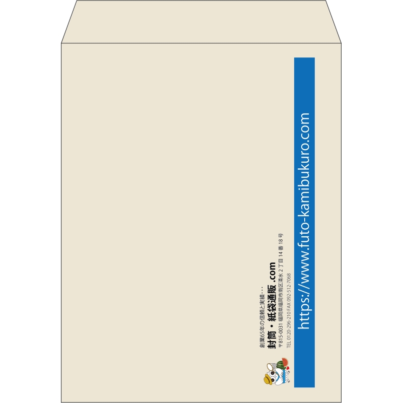 【既製品】角3(216x277mm)（〒枠なし）