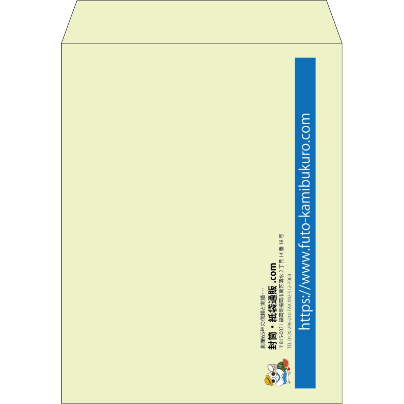 【既製品】角3(216x277mm)（〒枠なし）