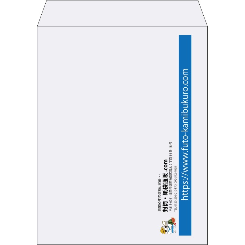 【既製品】角3(216x277mm)（〒枠なし）