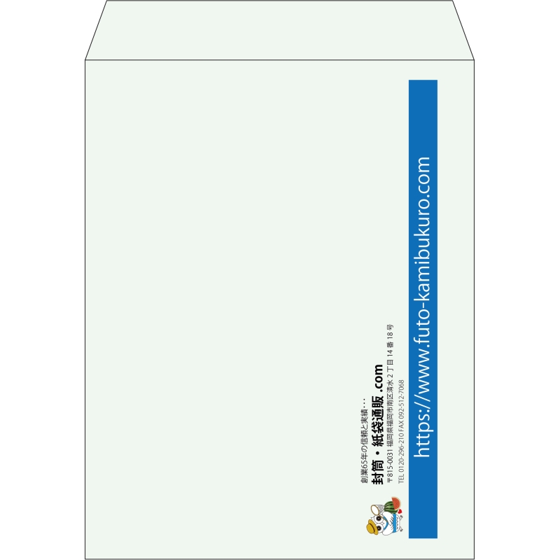【既製品】角3(216x277mm)（〒枠なし）
