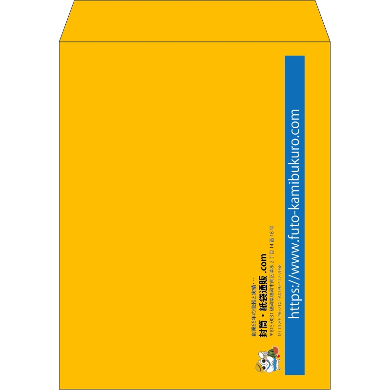 【既製品】角3(216x277mm)（〒枠なし）