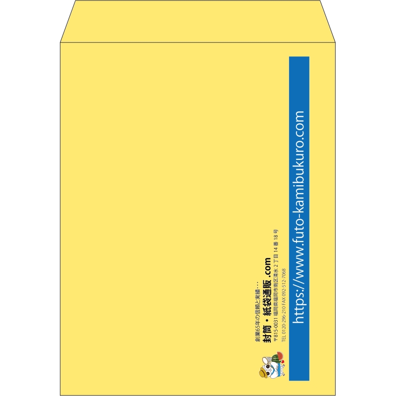 【既製品】角3(216x277mm)（〒枠なし）