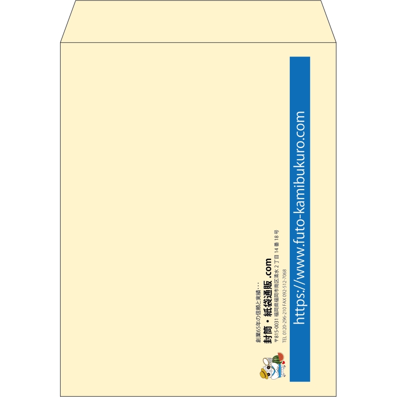 【既製品】角3(216x277mm)（〒枠なし）
